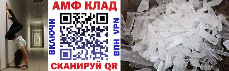 даркнет формула  Октябрьский  Amphetamine Розовый  купить наркотики цена 