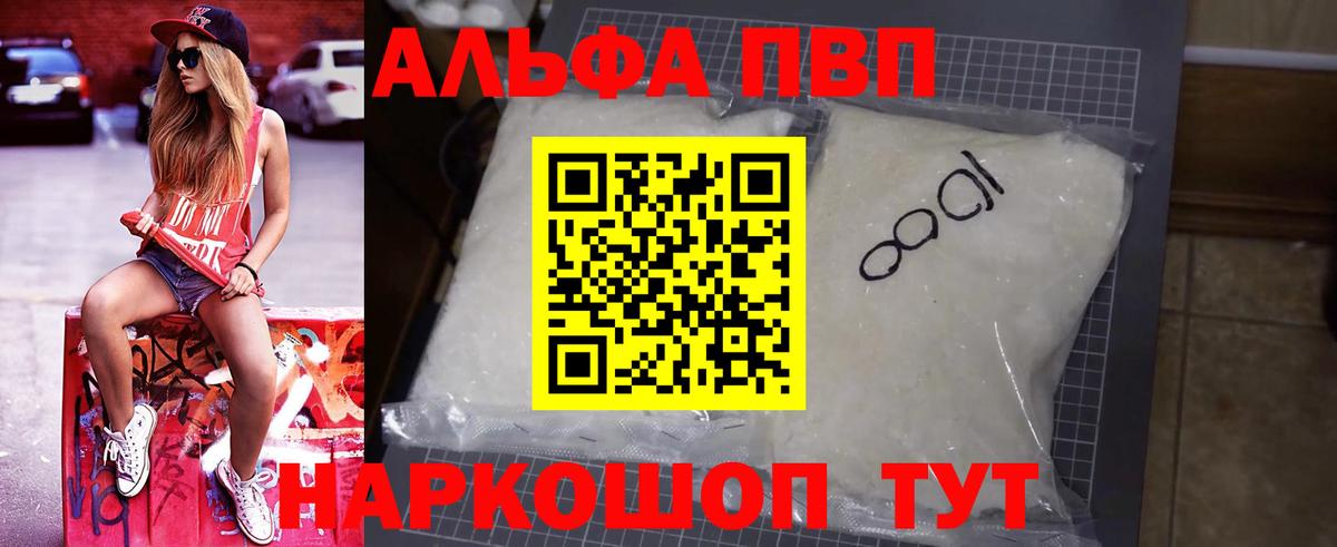 Октябрьский  A PVP VHQ  Вход с VPN  Alpha-PVP СК КРИС 