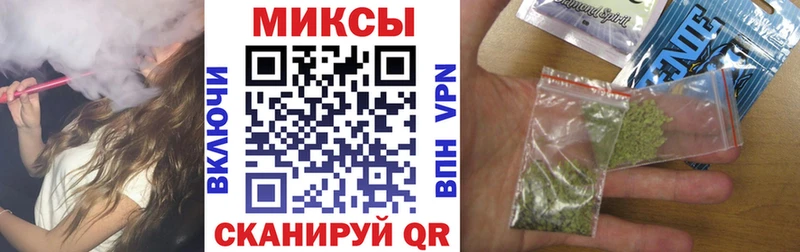Бутират Butirat  даркнет сайт  Октябрьский 