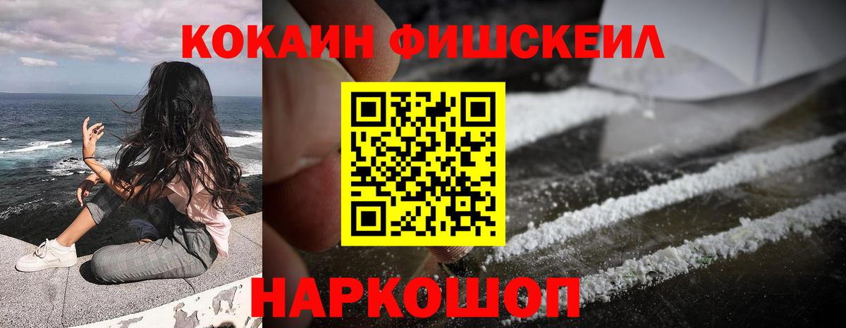Cocaine 98%  Вход с VPN  Cocaine  Кокаин Колумбийский  как найти закладки  Октябрьский 