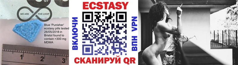 Ecstasy ешки  Октябрьский 