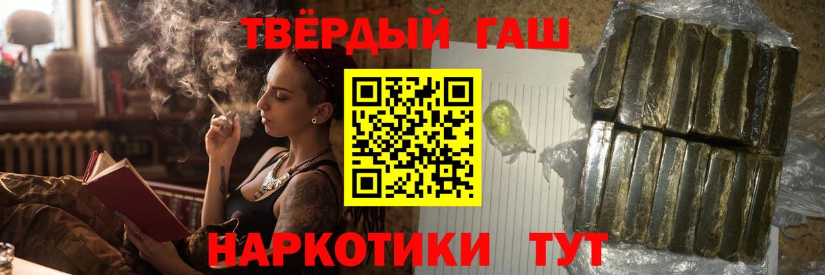 ГАШ гарик Октябрьский