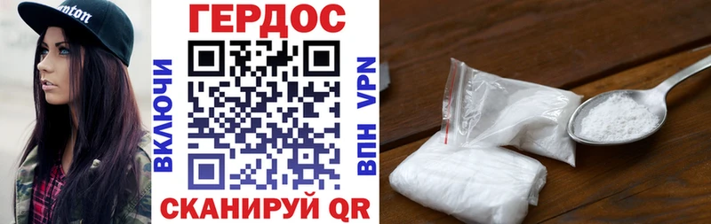 Героин Афган  Октябрьский 