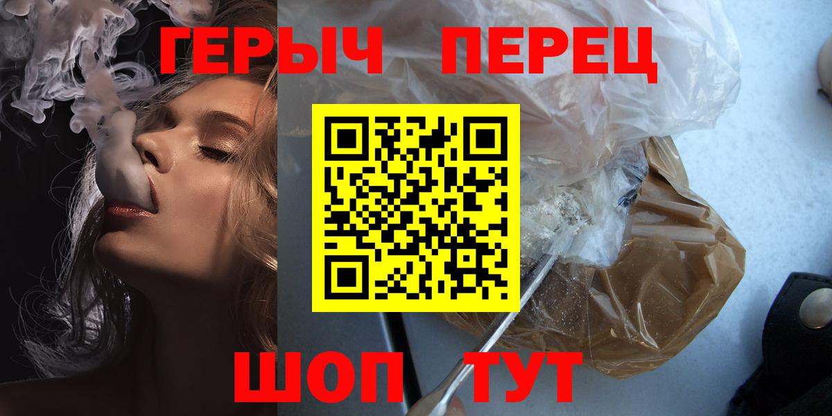 ГЕРОИН  Вход с VPN  Октябрьский  ГЕРОИН Афган 