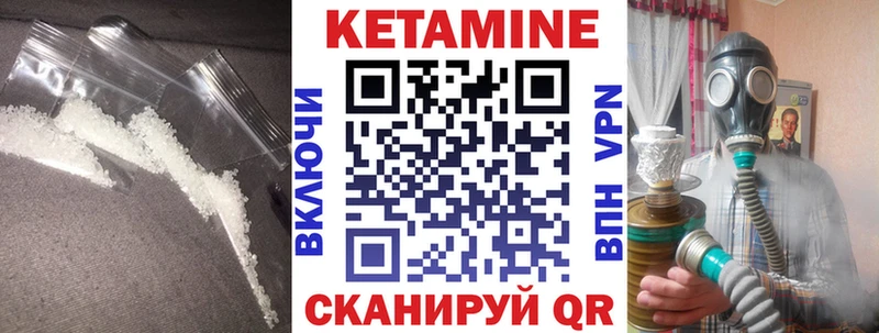 Кетамин ketamine  продажа наркотиков  Октябрьский 