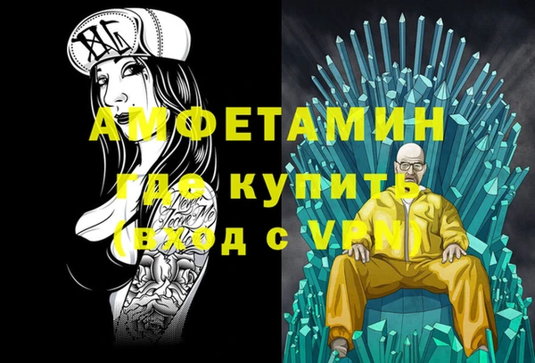 MDMA Premium VHQ Алексеевка