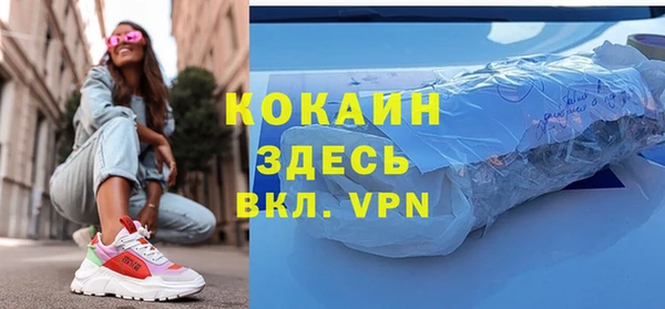 MDMA Premium VHQ Алексеевка