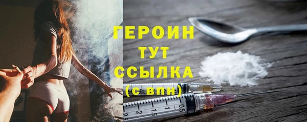 кокаин VHQ Тутаев