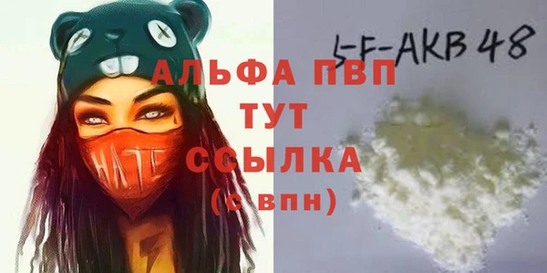 трава Абинск