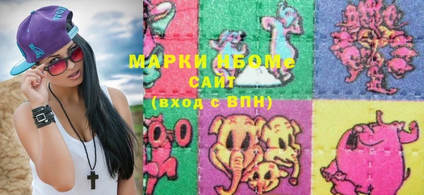 MDMA Premium VHQ Алексеевка