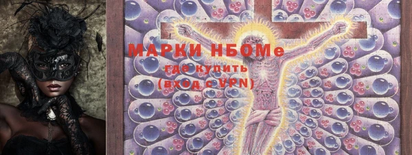 MDMA Premium VHQ Алексеевка