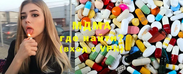 MDMA Premium VHQ Алексеевка
