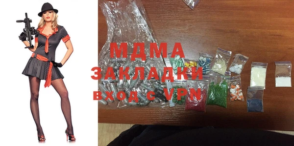 MDMA Premium VHQ Алексеевка