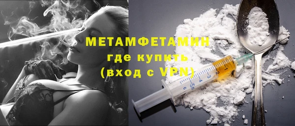 метадон Алексин