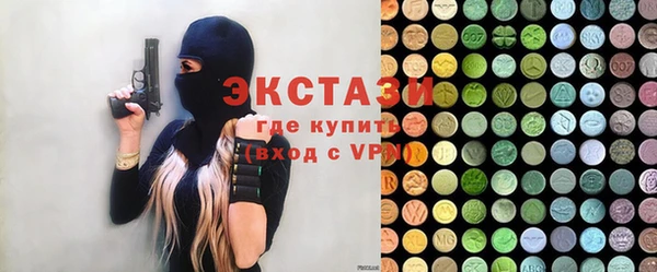 марки nbome Туринск
