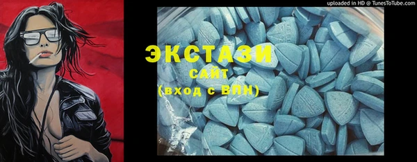 MDMA Premium VHQ Алексеевка