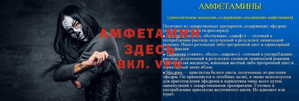 а пвп мука Алзамай