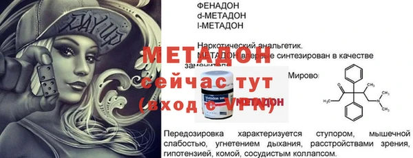 mix Абдулино