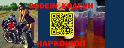 спиды Лесосибирск