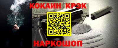наркотики Ливны