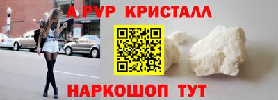 наркотики Ливны