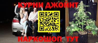 наркотики Ливны