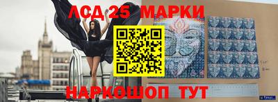 спиды Лесосибирск