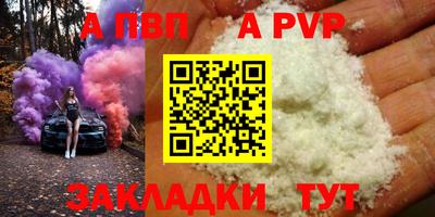 спиды Лесосибирск