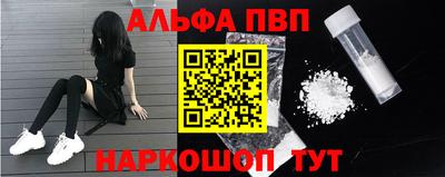 наркотики Ливны