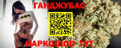наркотики Ливны