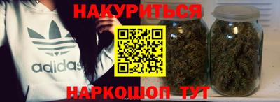 наркотики Ливны