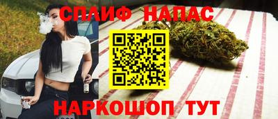 наркотики Ливны
