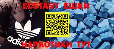 спиды Лесосибирск