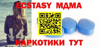 спиды Лесосибирск
