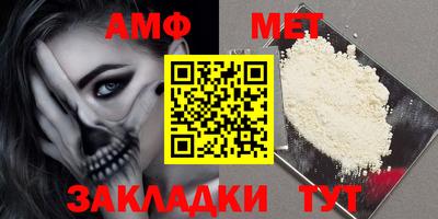 спиды Лесосибирск