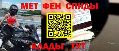 спиды Лесосибирск