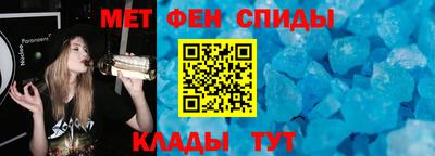 спиды Лесосибирск