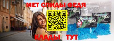 спиды Лесосибирск