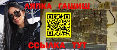 спиды Лесосибирск
