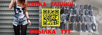 спиды Лесосибирск