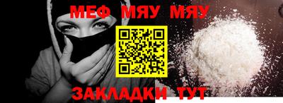 наркотики Ливны