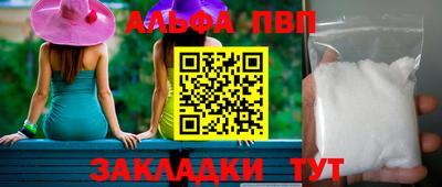 спиды Лесосибирск