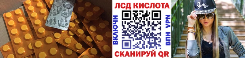 LSD-25 экстази кислота  Октябрьский 