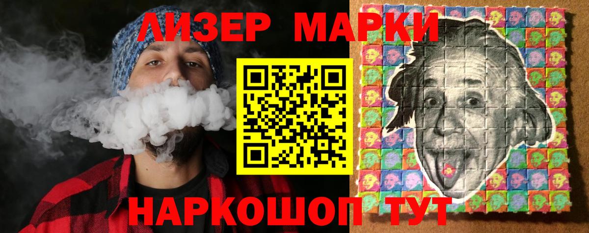 LSD-25 экстази кислота  Вход с VPN  MEGA tor  Октябрьский  LSD-25 экстази кислота 