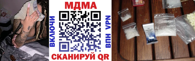 ОМГ ОМГ ТОР  маркетплейс какой сайт  МДМА crystal  Октябрьский 