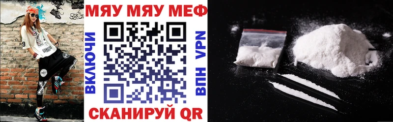 где продают Октябрьский МЯУ-МЯУ кристаллы