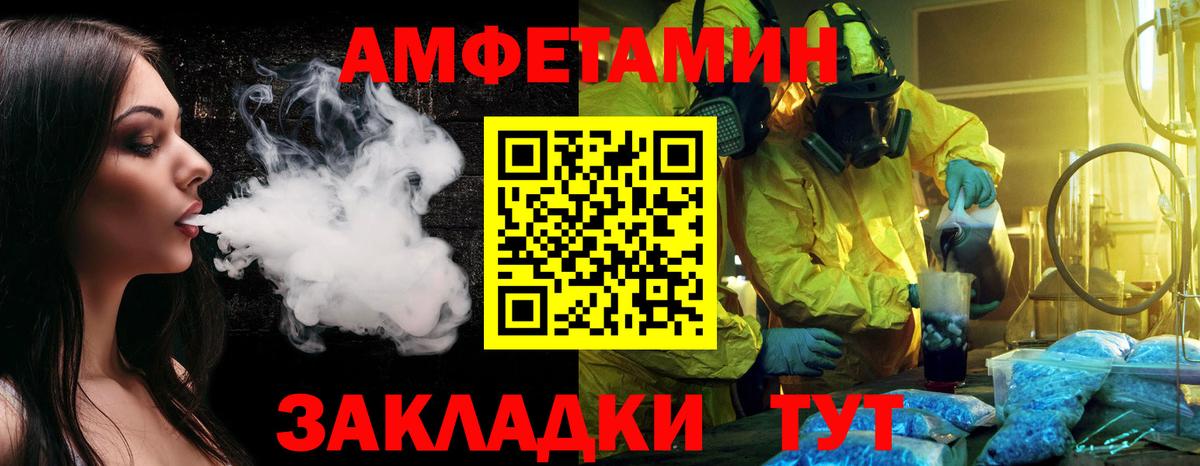 МЕТАМФЕТАМИН Methamphetamine  МЕТАМФЕТАМИН  Октябрьский  Вход с VPN  МЕТАМФЕТАМИН Methamphetamine 
