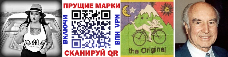 Марки N-bome 1500мкг Октябрьский