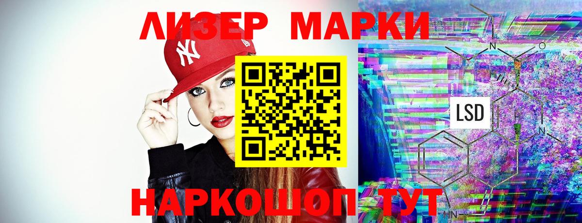 Марки N-bome  Вход с VPN  Октябрьский  Марки NBOMe 1,8мг  Марки NBOMe 1,8мг 