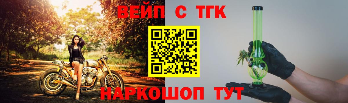 Дистиллят ТГК жижа Октябрьский